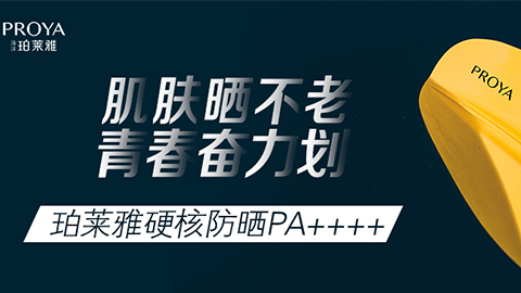 年轻就要奋力划！Z6·尊龙凯时独家冠名“皮划艇桨板马拉松挑战赛”